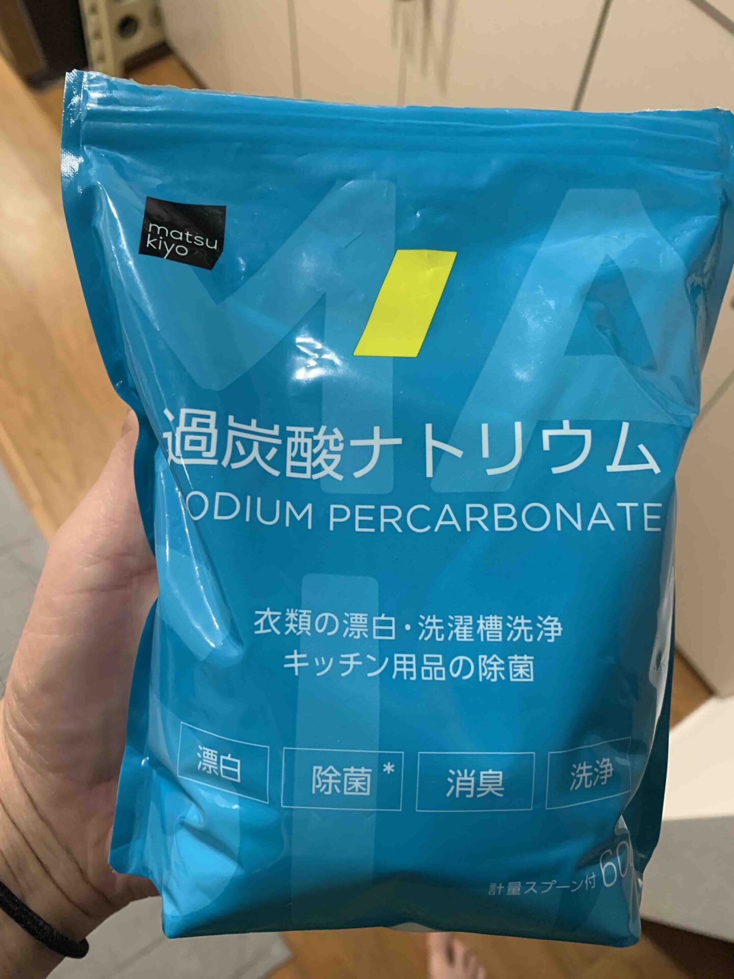 苺の花ことばで使っている過炭酸ナトリウム